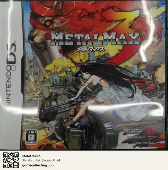 Metal Max 3 Nintendo DS, Japan box front