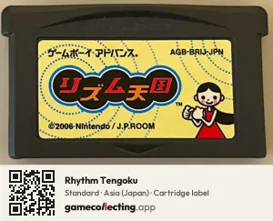Rhythm Tengoku Game Boy Advance, Asia cartridge label