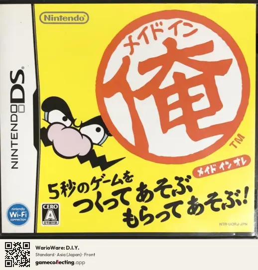 WarioWare: D.I.Y. Nintendo DS, Asia box front