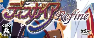 Disgaea 1 Complete, the CERO letter on its front