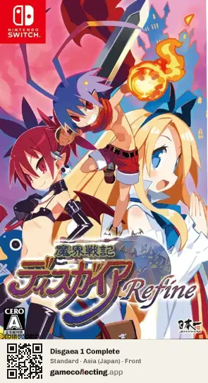 Disgaea 1 Complete Nintendo Switch, Asia box front