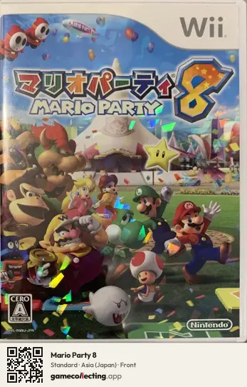 Mario Party 8 Nintendo Wii, Japan box front