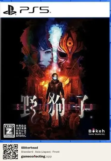 Slitterhead PlayStation 5, Japan box front