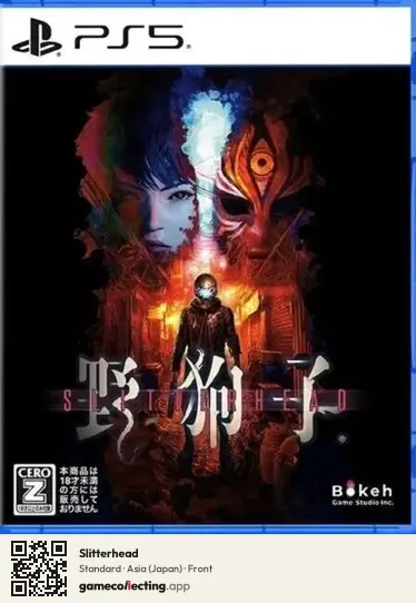 Slitterhead PlayStation 5, Japan box front