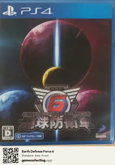 Earth Defense Force 6 PlayStation 4, Asia box front