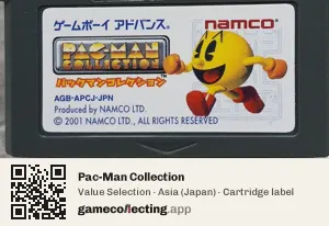 Pac-Man Collection Game Boy Advance, Asia cartridge label