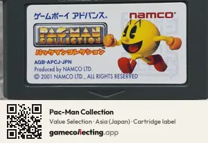 Pac-Man Collection Game Boy Advance, Asia cartridge label