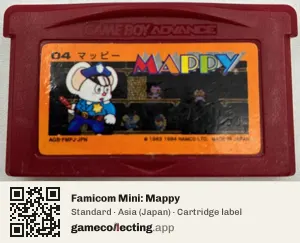 Famicom Mini: Mappy Game Boy Advance, Asia cartridge label