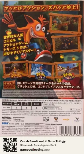 Crash Bandicoot N. Sane Trilogy Nintendo Switch, Japan box back