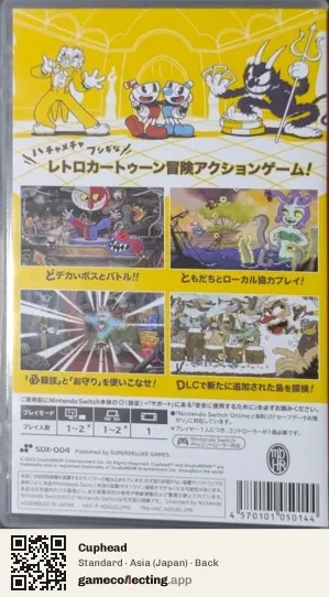 Cuphead Nintendo Switch, Japan box back