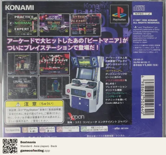 Beatmania PlayStation, Japan box back