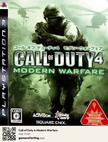 Call of Duty 4: Modern Warfare PlayStation 3, Asia box front