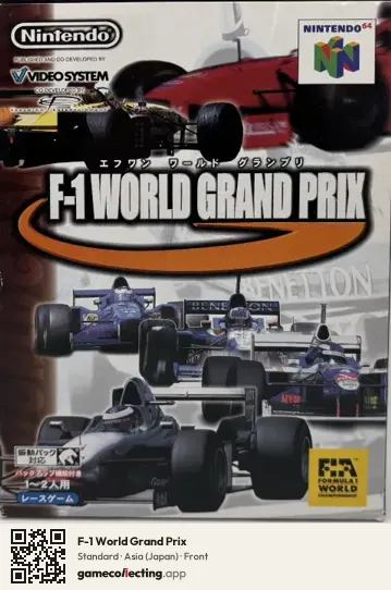 F-1 World Grand Prix Nintendo 64, Asia box front