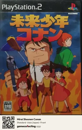 Mirai Shounen Conan PlayStation 2, Asia box front