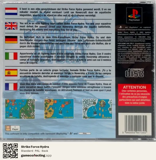 Strike Force Hydra PlayStation, PAL box back