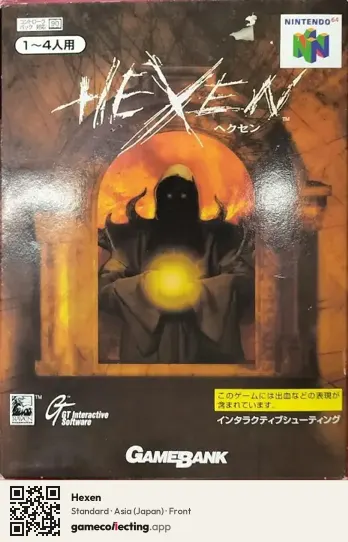Hexen Nintendo 64, Asia box front
