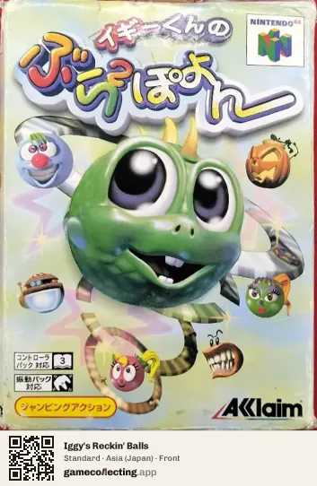 Iggy's Reckin' Balls Nintendo 64, Asia box front