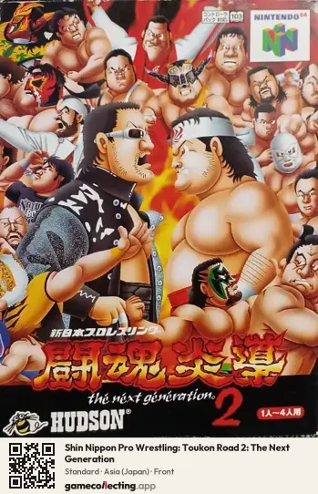 Shin Nippon Pro Wrestling: Toukon Road 2: The Next Generation Nintendo 64, Asia box front