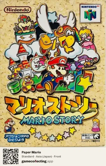 Paper Mario Nintendo 64, Japan box front