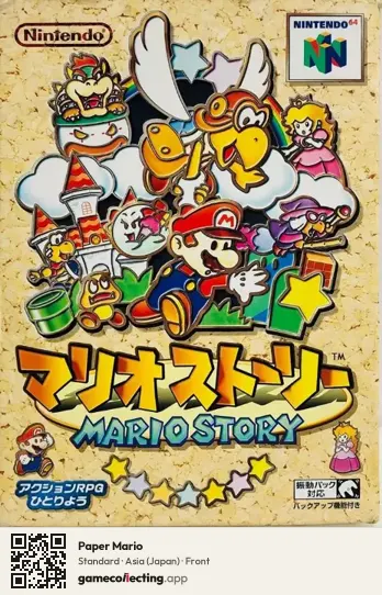 Paper Mario Nintendo 64, Japan box front