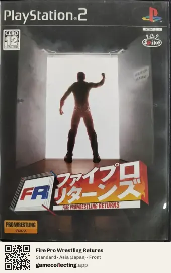 Fire Pro Wrestling Returns PlayStation 2, Japan box front
