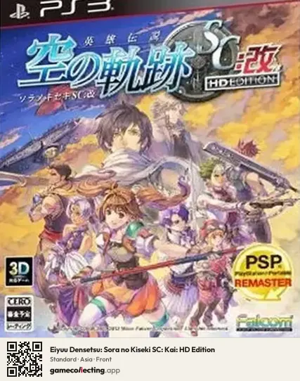 Eiyuu Densetsu: Sora no Kiseki SC: Kai: HD Edition PlayStation 3, Asia box front