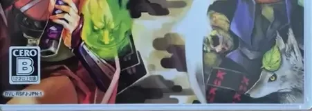 Muramasa: The Demon Blade, the CERO letter on its front
