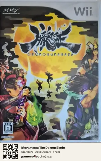 Muramasa: The Demon Blade Nintendo Wii, Asia box front