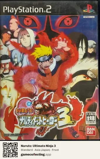 Naruto: Ultimate Ninja 3 PlayStation 2, Asia box front