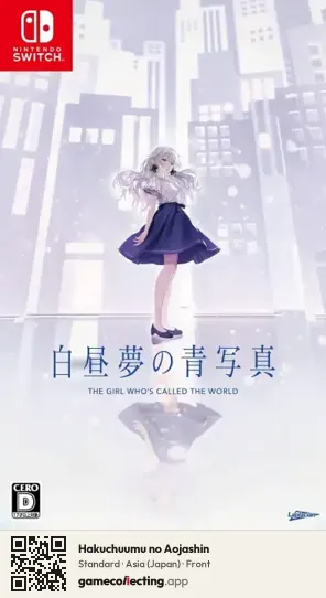 Hakuchuumu no Aojashin Nintendo Switch, Japan box front