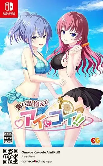 Omoide Kakaete Ai ni Koi!! Nintendo Switch, Asia box front