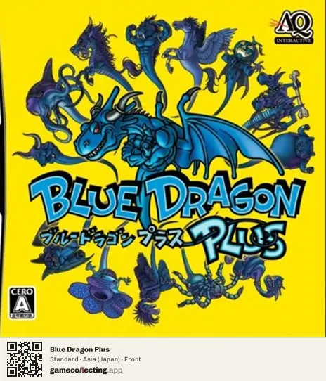 Blue Dragon Plus Nintendo DS, Asia box front