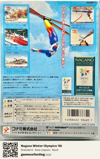 Nagano Winter Olympics '98 Nintendo 64, Asia box back