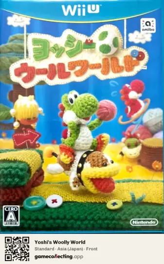 Yoshi's Woolly World Nintendo Wii U, Japan box front