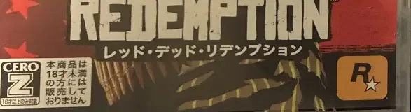Red Dead Redemption, the CERO letter on its front