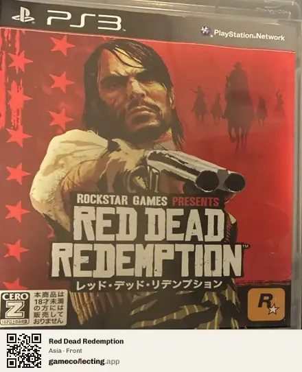 Red Dead Redemption PlayStation 3, Asia box front