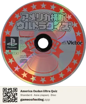 America Oudan Ultra Quiz PlayStation, Asia disc