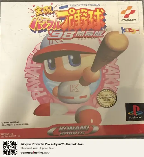 Jikkyou Powerful Pro Yakyuu '98 Kaimakuban PlayStation, Asia box front