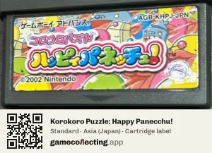 Korokoro Puzzle: Happy Panecchu! Game Boy Advance, Asia cartridge label