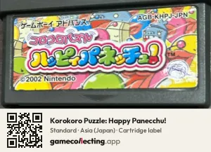 Korokoro Puzzle: Happy Panecchu! Game Boy Advance, Asia cartridge label