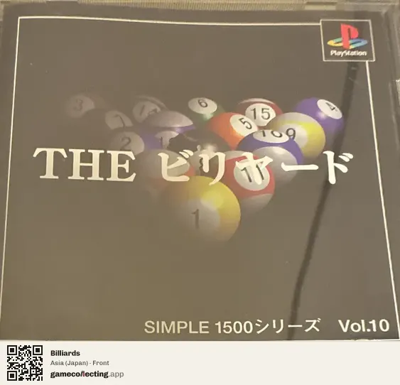 Billiards PlayStation, Asia box front
