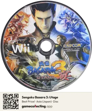 Sengoku Basara 3: Utage Nintendo Wii, Asia disc