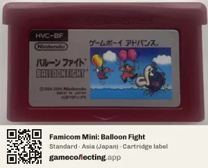 Famicom Mini: Balloon Fight Game Boy Advance, Asia cartridge label