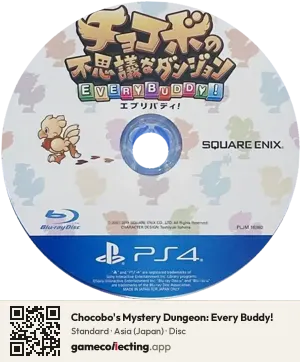 Chocobo's Mystery Dungeon: Every Buddy! PlayStation 4, Asia disc
