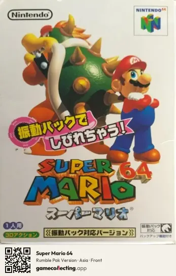 Super Mario 64 Nintendo 64, Asia box front