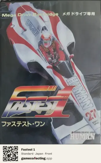 Fastest 1 Sega Mega Drive / Genesis, Japan box front