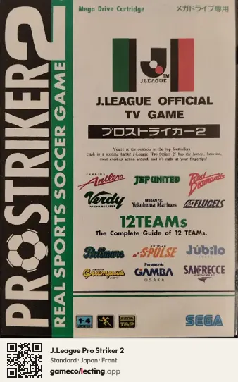 J.League Pro Striker 2 Sega Mega Drive / Genesis, Japan box front