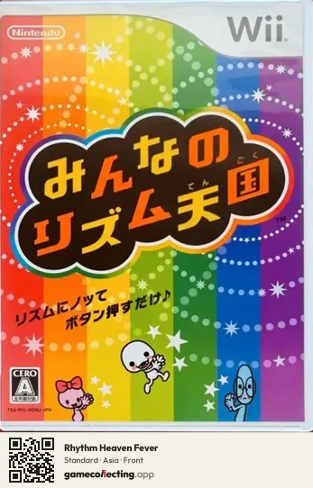 Rhythm Heaven Fever Nintendo Wii, Asia box front