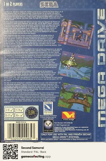 Second Samurai Sega Mega Drive / Genesis, PAL box back