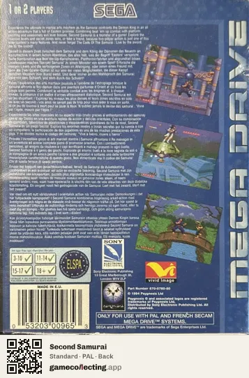 Second Samurai Sega Mega Drive / Genesis, PAL box back